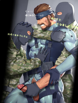 Image: 4756788