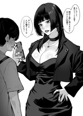 Image: 12344160