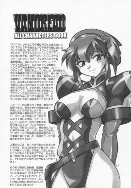 Image: 1182195