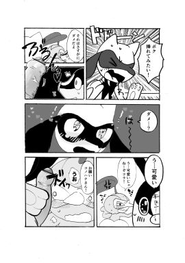 Image: 2462284