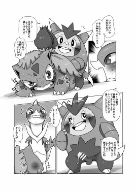 Image: 5340236