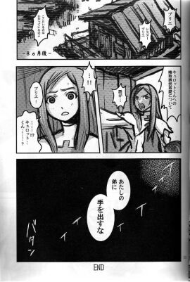 Image: 1370037