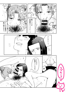 Image: 4394088