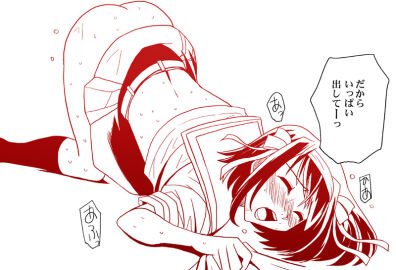 Image: 5427717