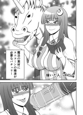 Image: 5339348