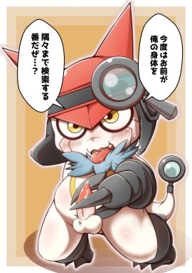Image: 4790837