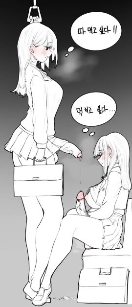 Image: 7810347