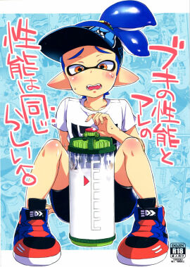 Image: 429982