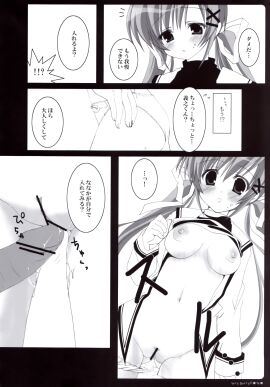 Image: 2745795