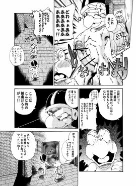 Image: 261930