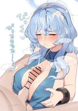 Image: 11795553