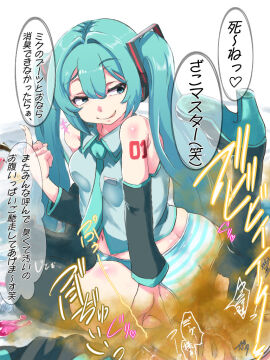 Image: 12523753