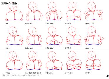 Image: 4585808