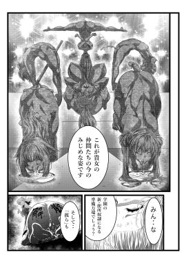 Image: 5375373
