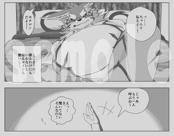 Image: 4833033