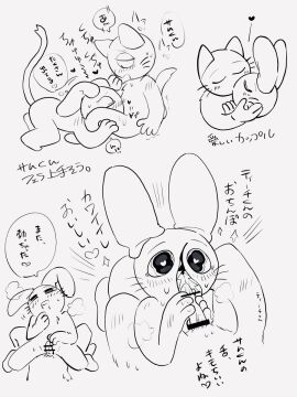 Image: 6825576