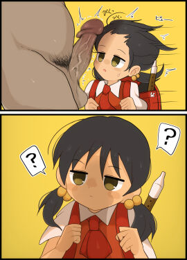 Image: 7917958