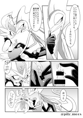 Image: 4826075