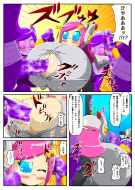 Image: 4956995