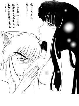 Image: 8099241