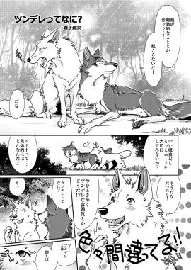 Image: 5752032