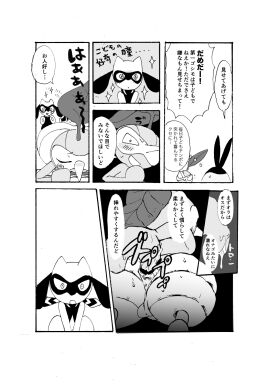 Image: 2462317