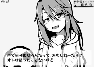 Image: 6669918