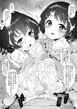 Image: 4240963