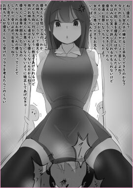Image: 9074787
