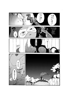 Image: 2463157