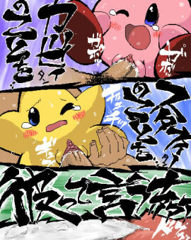Image: 670863
