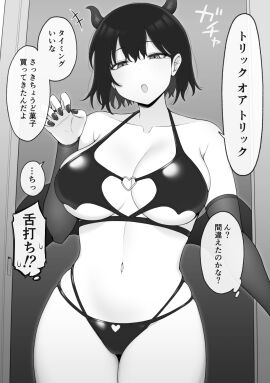 Image: 6160893