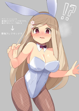 Image: 6148129