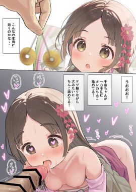 Image: 9942868