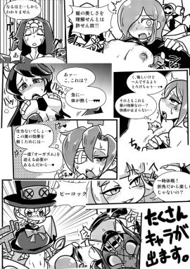 Image: 684948