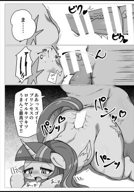 Image: 6302939