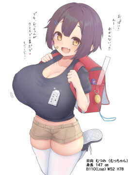 Image: 8847803