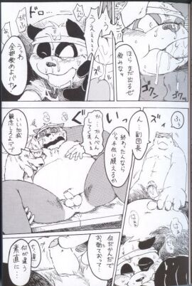 Image: 736388