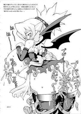 Image: 8041782