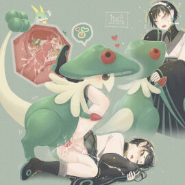 Image: 13021252