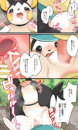 Image: 6323167