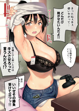 Image: 4226980