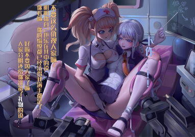 Image: 6049149