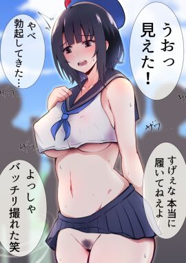 Image: 5279100