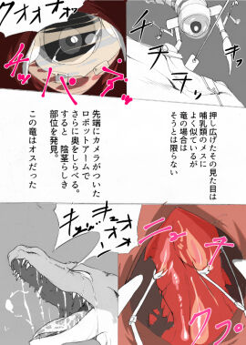 Image: 2168983