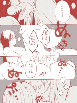 Image: 3802346