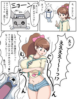 Image: 4631840