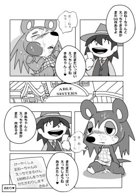 Image: 1474833