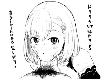 Image: 1448558