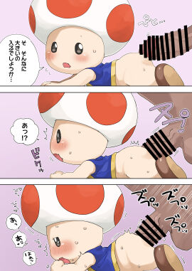 Image: 9227377